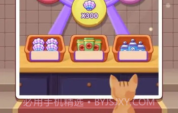 小汪大冒险v1.0.11截图