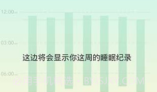 Sleep Townv1.8截图