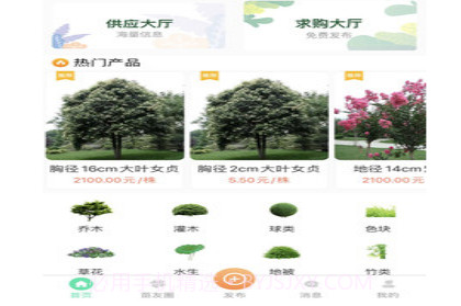 慧找苗v1.5.16截图