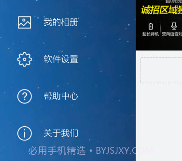 云视通CloudSEEv9.0.14截图