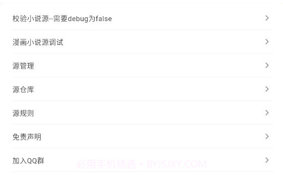 你搜app下载v1.1.10截图