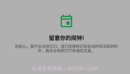 润诺睡眠助手v2021鐎瑰宕渧1.14截图