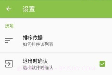 Electrodoc Pro全中文版v5.2.14截图