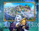 众神征战APPv2.9截图