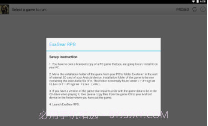 ExaGear RPGv2.7.13截图