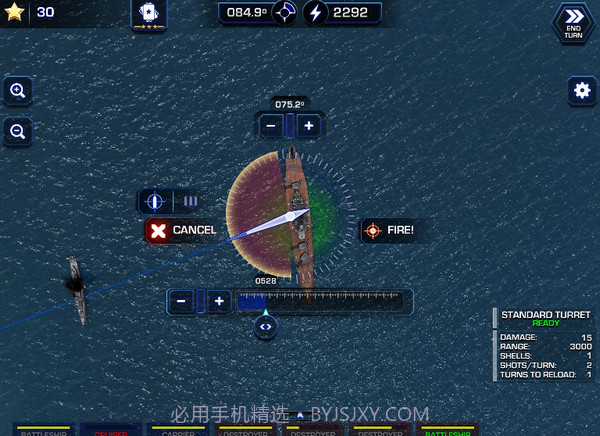 大海战2PCv1.10截图