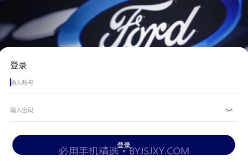 长福学院v1.2.9截图