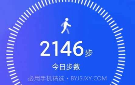 计步竞技v3.8.17截图
