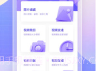优选视频播放器v1.10截图