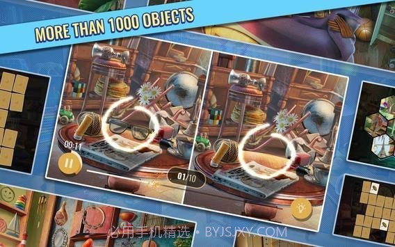 清洁噩梦v3.16截图