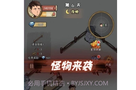 求生100天荒岛求生v1.17截图