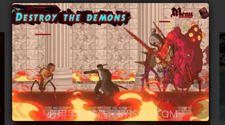 圣殿骑士2v1.1.8.15截图