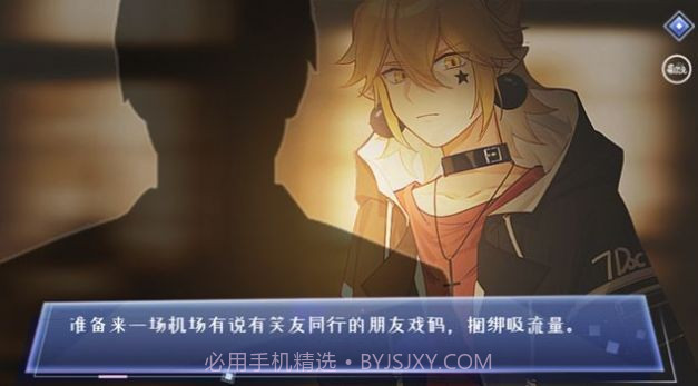 最甜国民cp1.2截图