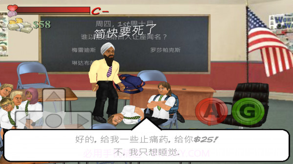 日在校园v1.11截图