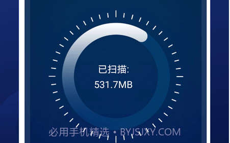 全优清理精灵v1.01.17截图