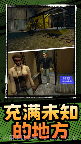 生化求生1.2.1截图