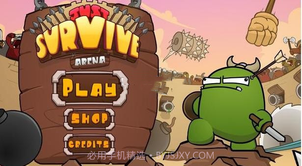 只是生存竞技场1.0.3截图