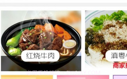 幸福林州v5.5.14截图