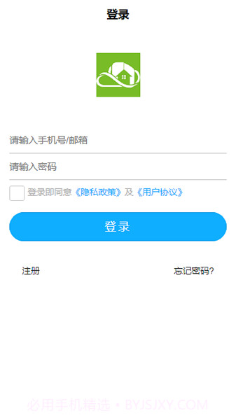 熵安云居2.1.12截图
