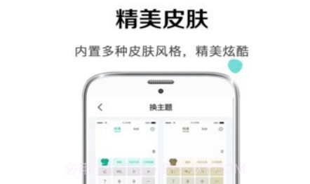 个税申报计算器v4.0.16截图