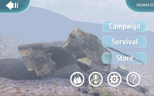 防御效应免费版v1.0.14截图