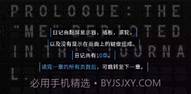 浪痕回忆密码v1.14截图