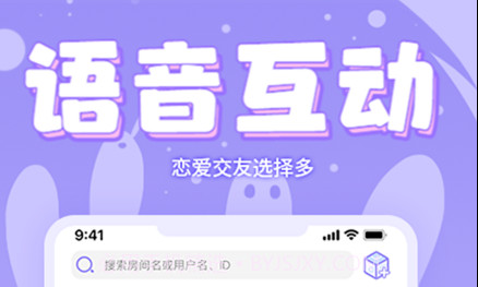 嘤嘤星球v2.0.10截图