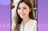 说得相机aiV2.10截图