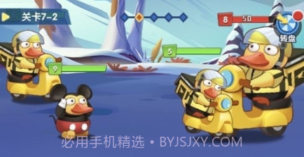 来玩合体鸭正式版v1.0.13截图