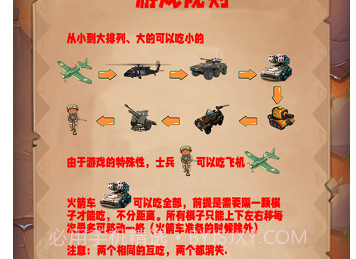 沙漠演练沙盘v1.1.10截图