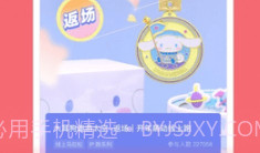 keep运动截图生成器v1.11截图