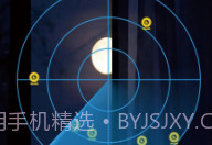 酒店安全宝官方版 v1.8V1.14截图