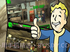 辐射避难所中文无限箱子版v1.9.13截图