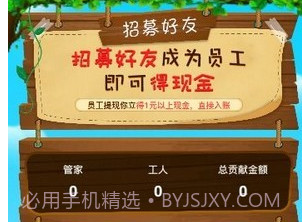 全民养鸡场游戏v1.0.12截图