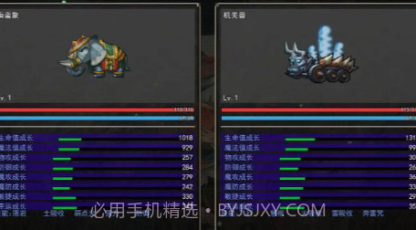 梦幻神奇妖怪v1.1.15截图