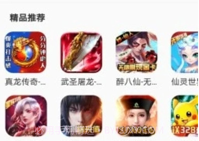 百分百网(游戏辅助工具)V4.7.5 安卓最新版V4.7.11截图