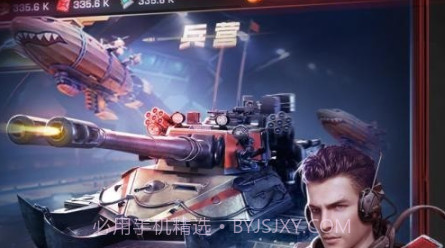 警戒帝国v5.7.15截图