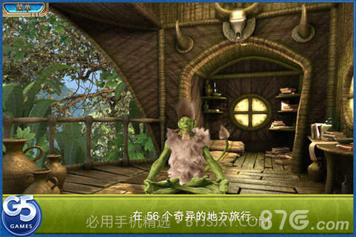 交错世界:空中之城最新版1.4截图