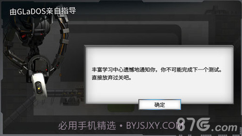 桥梁建造师传送门1.4截图