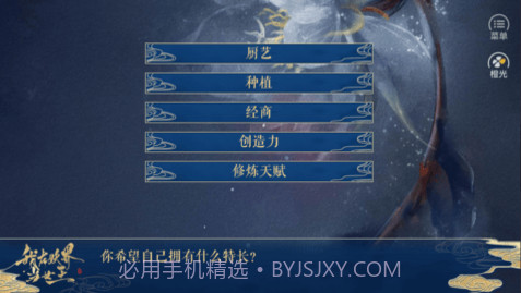 我在妖界当女王濞撳嵕1.5截图