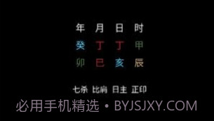 腕上万年历v1.12截图