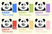 给你点颜色找找v1.15截图