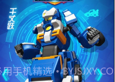 跳跃战士之极限挑战v1.14截图