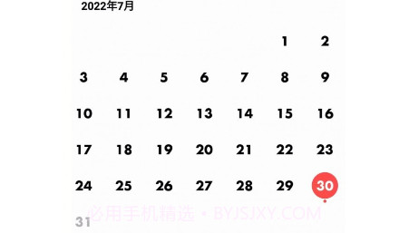 灯火打卡习惯v1.10900.15截图