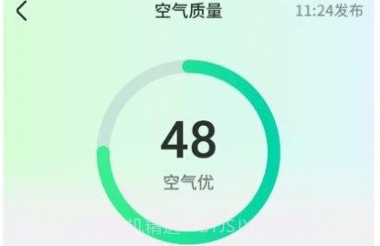 掌中天气v1.14截图
