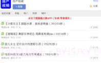 踩踏之家论坛V1.10截图
