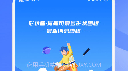 乐涂填色v1.16截图