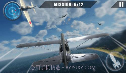 全面空战2020v5.1.15截图