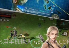 代号流浪者v2.16截图