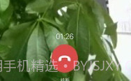 找帮防盗采集端v7.8.0703.10截图